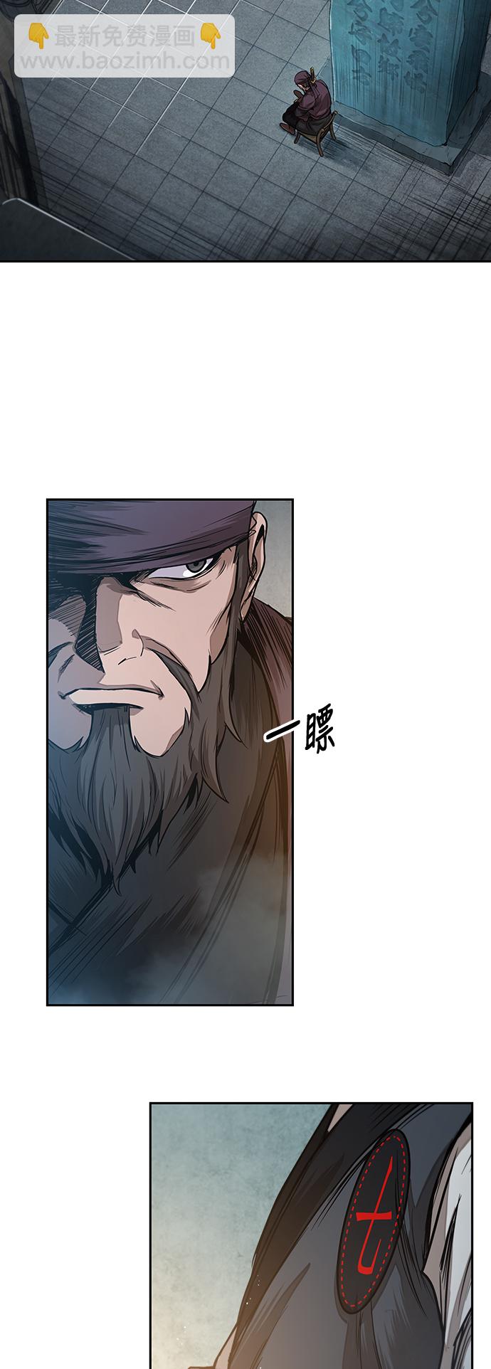🍟某天成为魔神 027. 第11章 魔道馆秘笈书房（2） 第36页