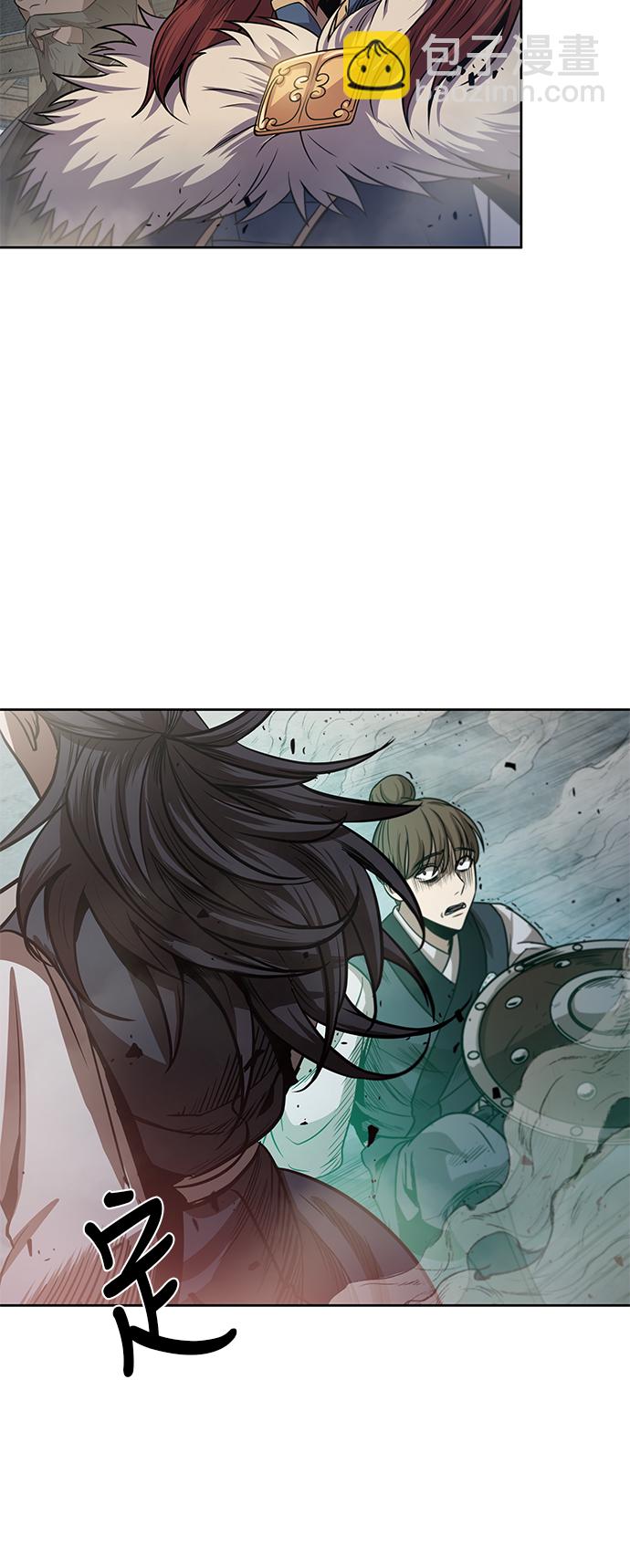 🍟某天成为魔神 027. 第11章 魔道馆秘笈书房（2） 第7页