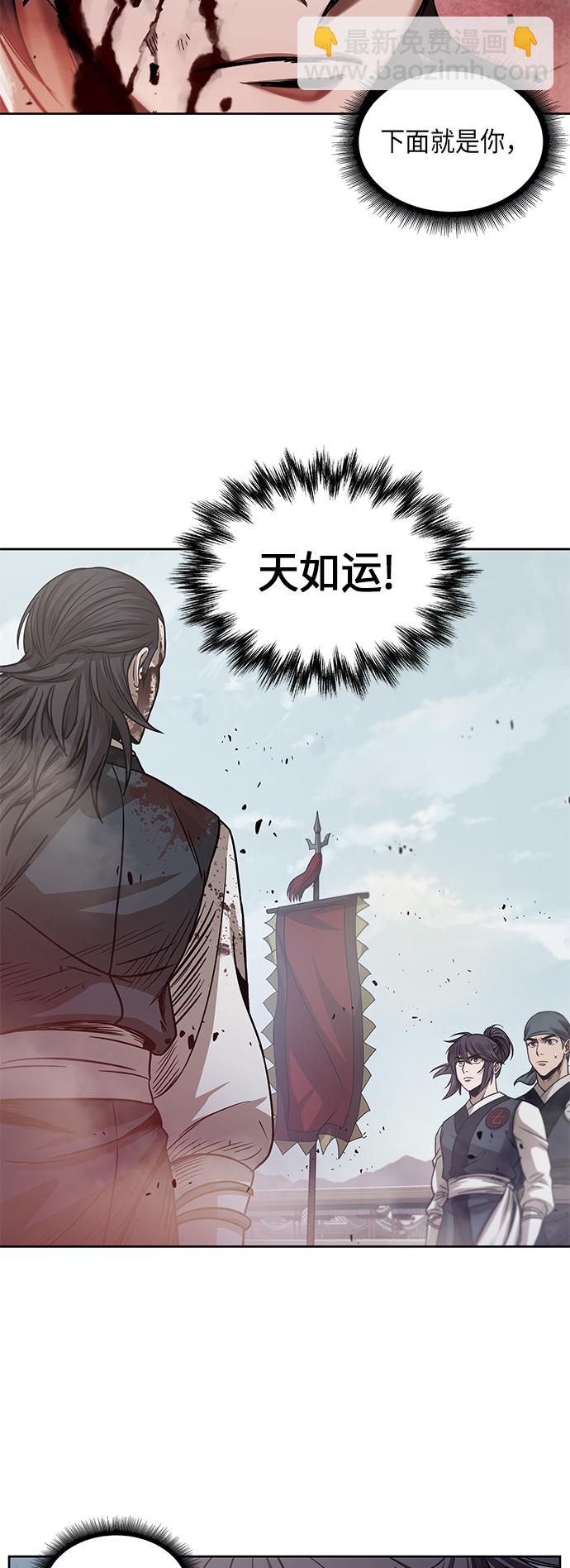 🍟某天成为魔神 027. 第11章 魔道馆秘笈书房（2） 第9页