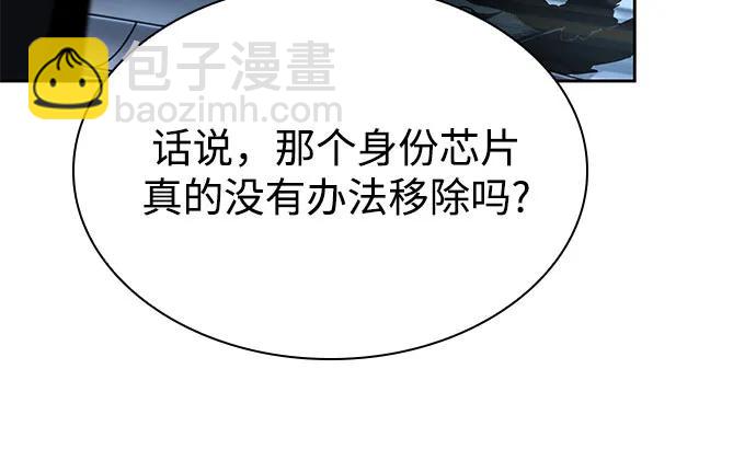 🍟某天成为魔神 261. 第88章. 真元争夺战（2） 第30页