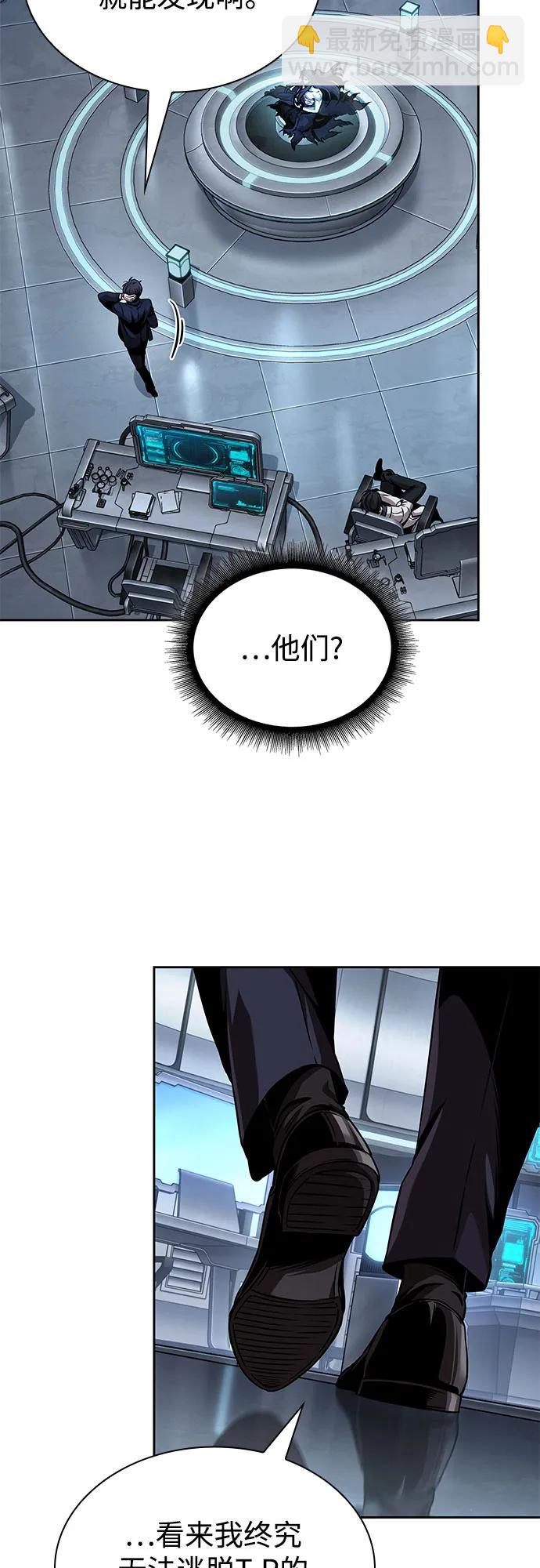 🍟某天成为魔神 261. 第88章. 真元争夺战（2） 第35页