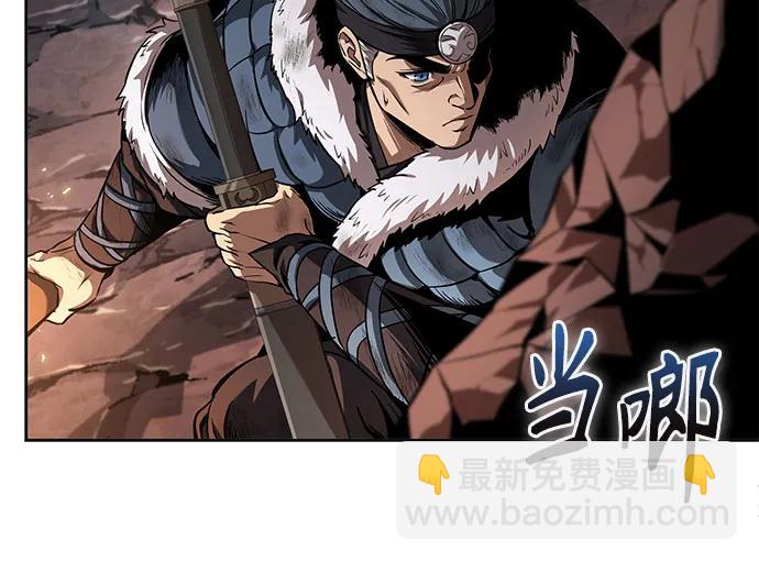 🍟某天成为魔神 261. 第88章. 真元争夺战（2） 第7页