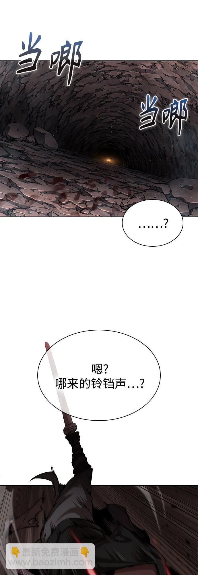🍟某天成为魔神 261. 第88章. 真元争夺战（2） 第8页