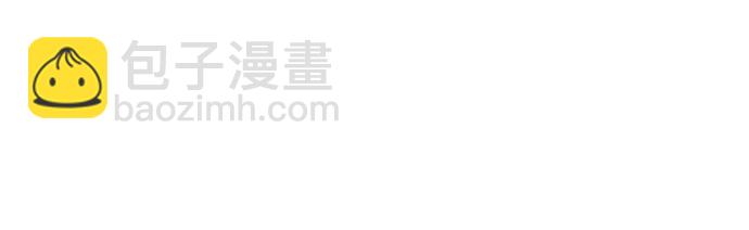 🍟某天成为魔神 263. 第88章. 真元争夺战（4） 第10页