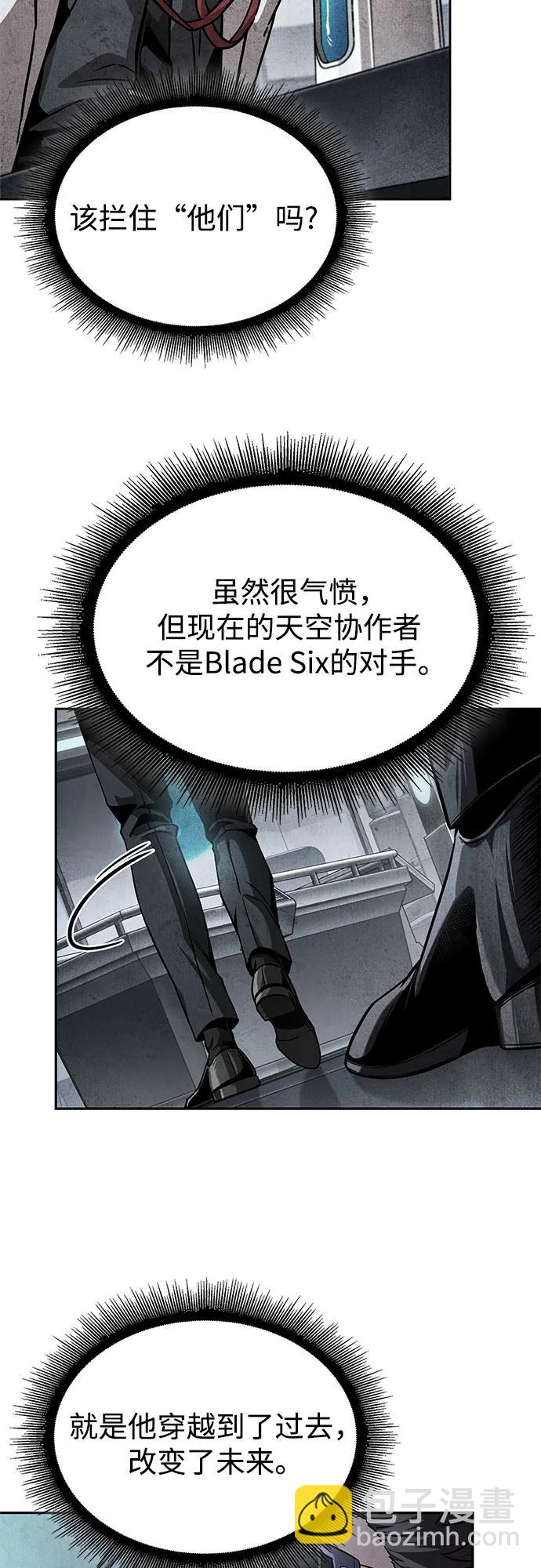 🍟某天成为魔神 263. 第88章. 真元争夺战（4） 第34页