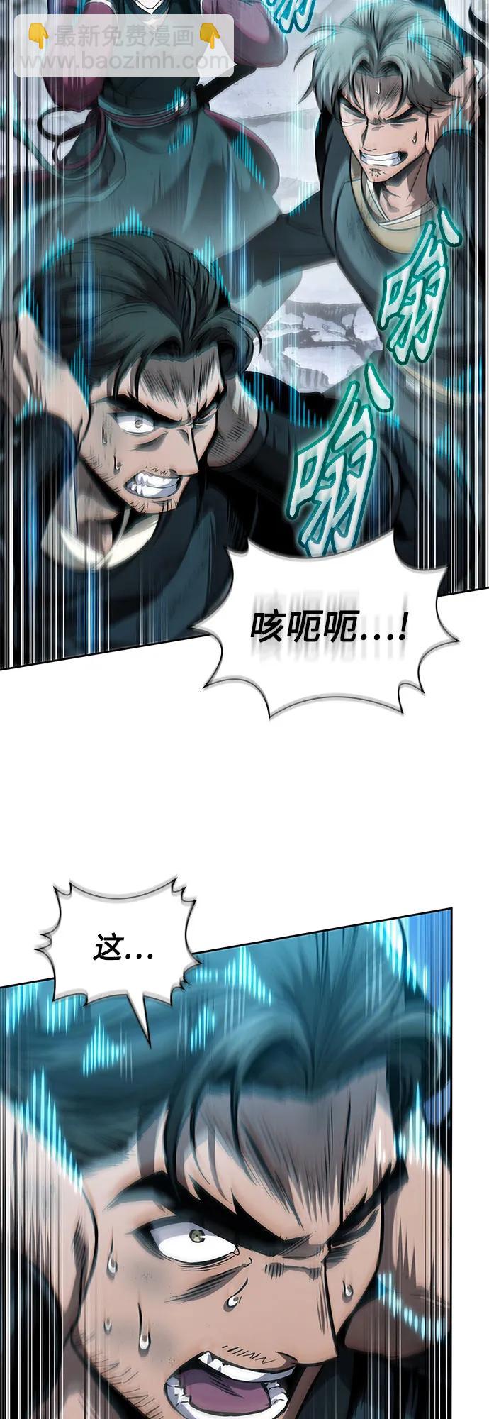 🍟某天成为魔神 265. 第89章. 剌劳魔神降临（2） 第18页