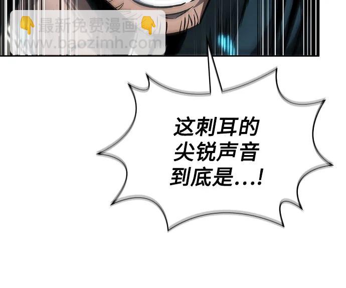 🍟某天成为魔神 265. 第89章. 剌劳魔神降临（2） 第19页