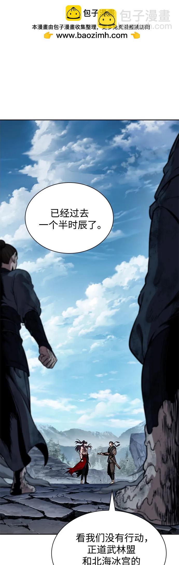 🍟某天成为魔神 265. 第89章. 剌劳魔神降临（2） 第2页