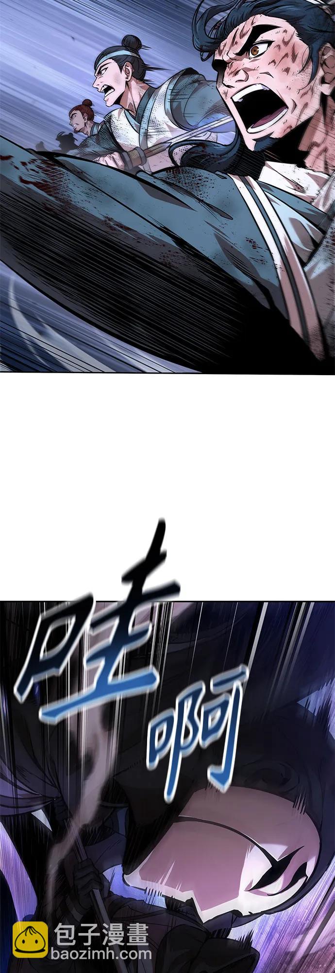 🍟某天成为魔神 265. 第89章. 剌劳魔神降临（2） 第24页