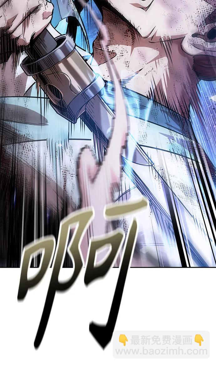 🍟某天成为魔神 265. 第89章. 剌劳魔神降临（2） 第26页