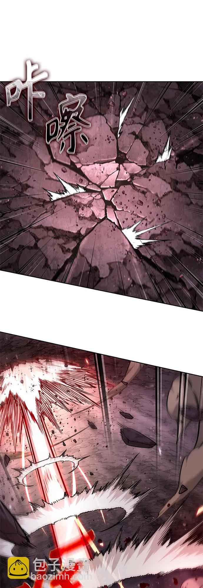 🍟某天成为魔神 265. 第89章. 剌劳魔神降临（2） 第27页