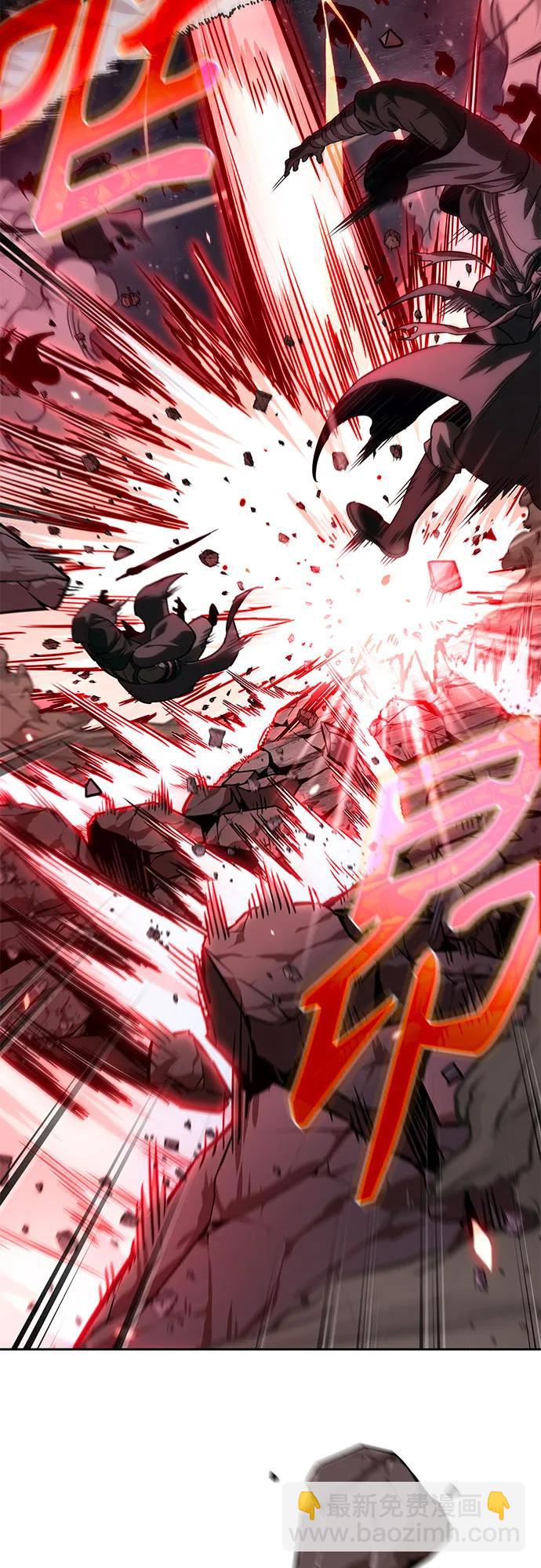 🍟某天成为魔神 265. 第89章. 剌劳魔神降临（2） 第28页