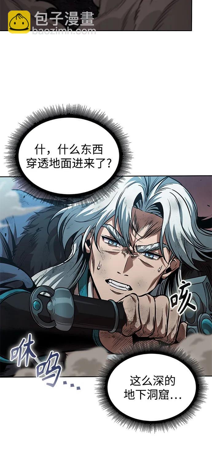 🍟某天成为魔神 265. 第89章. 剌劳魔神降临（2） 第32页