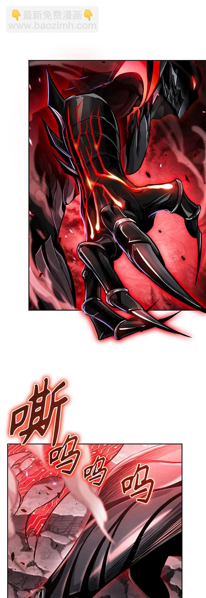 🍟某天成为魔神 265. 第89章. 剌劳魔神降临（2） 第33页