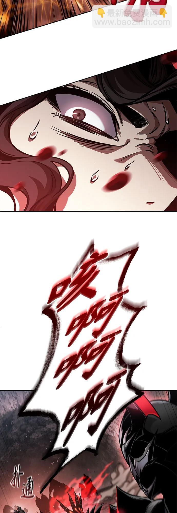 🍟某天成为魔神 265. 第89章. 剌劳魔神降临（2） 第39页