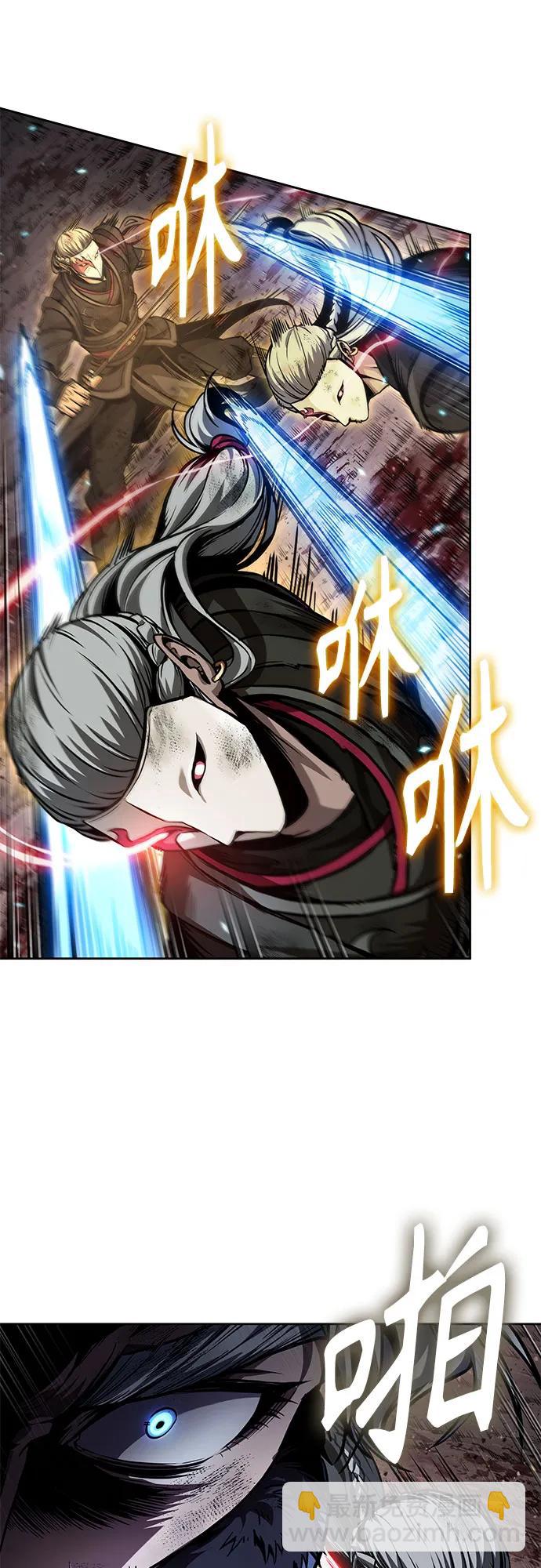 🍟某天成为魔神 267. 第89章. 剌劳魔神降临（4） 第10页