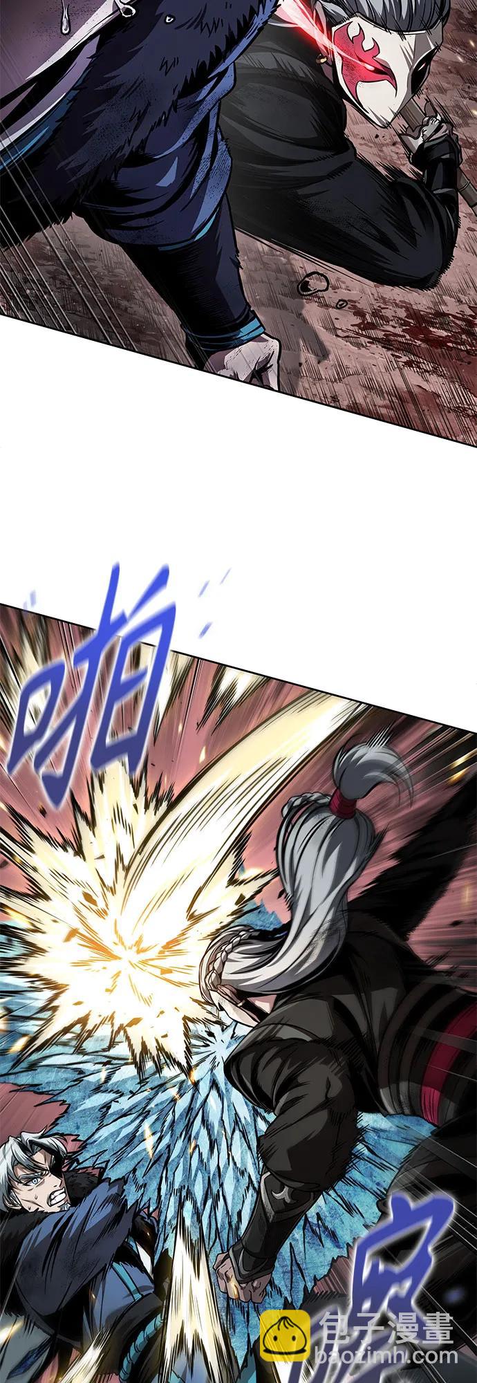 🍟某天成为魔神 267. 第89章. 剌劳魔神降临（4） 第11页