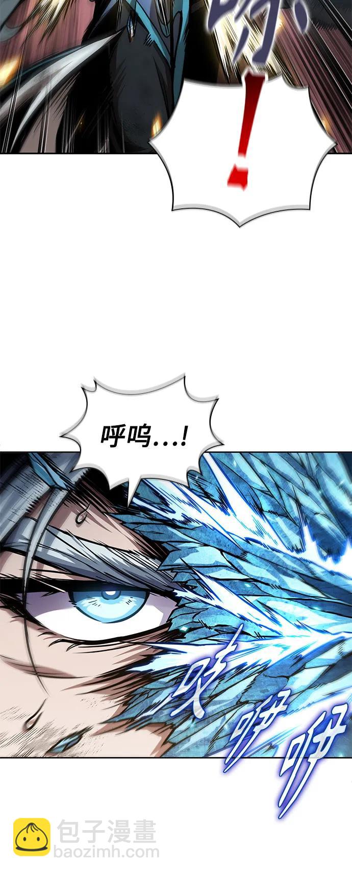 🍟某天成为魔神 267. 第89章. 剌劳魔神降临（4） 第12页