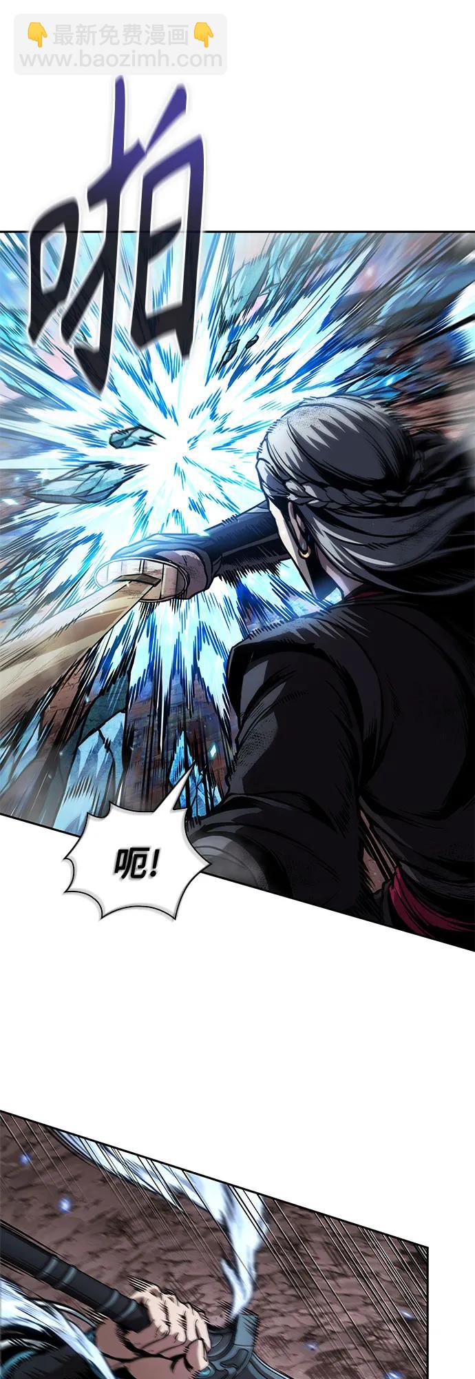 🍟某天成为魔神 267. 第89章. 剌劳魔神降临（4） 第13页