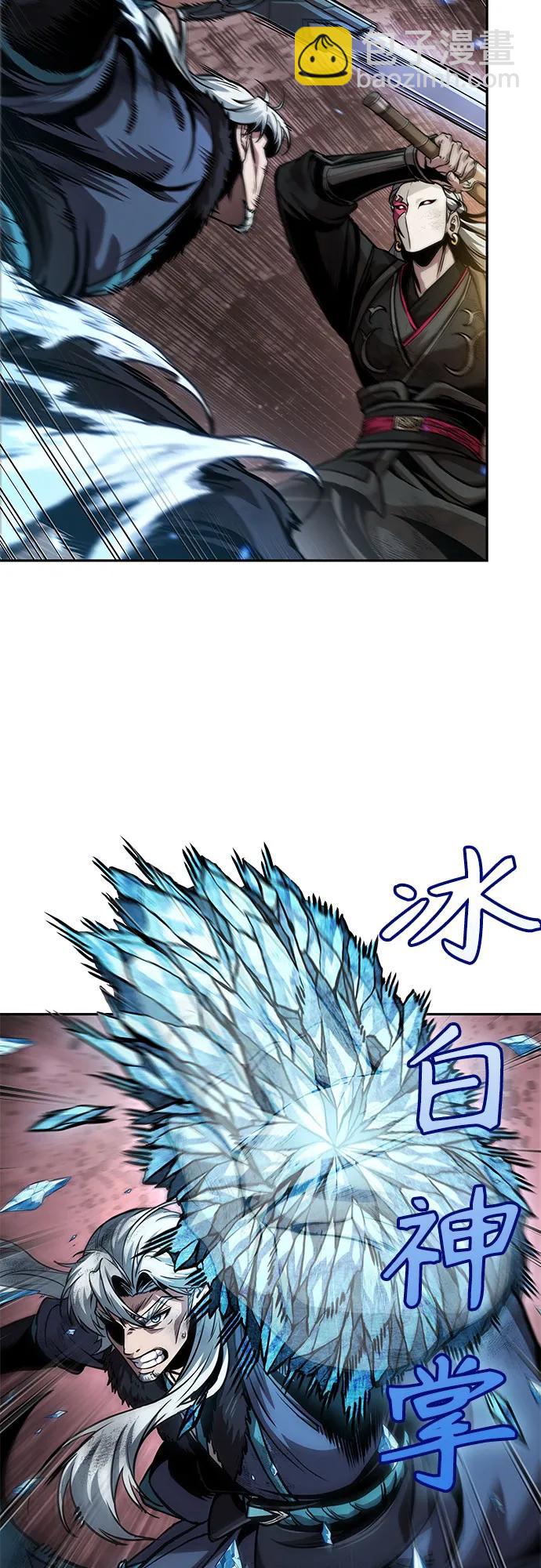 🍟某天成为魔神 267. 第89章. 剌劳魔神降临（4） 第14页