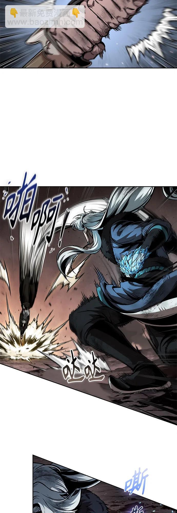 🍟某天成为魔神 267. 第89章. 剌劳魔神降临（4） 第18页