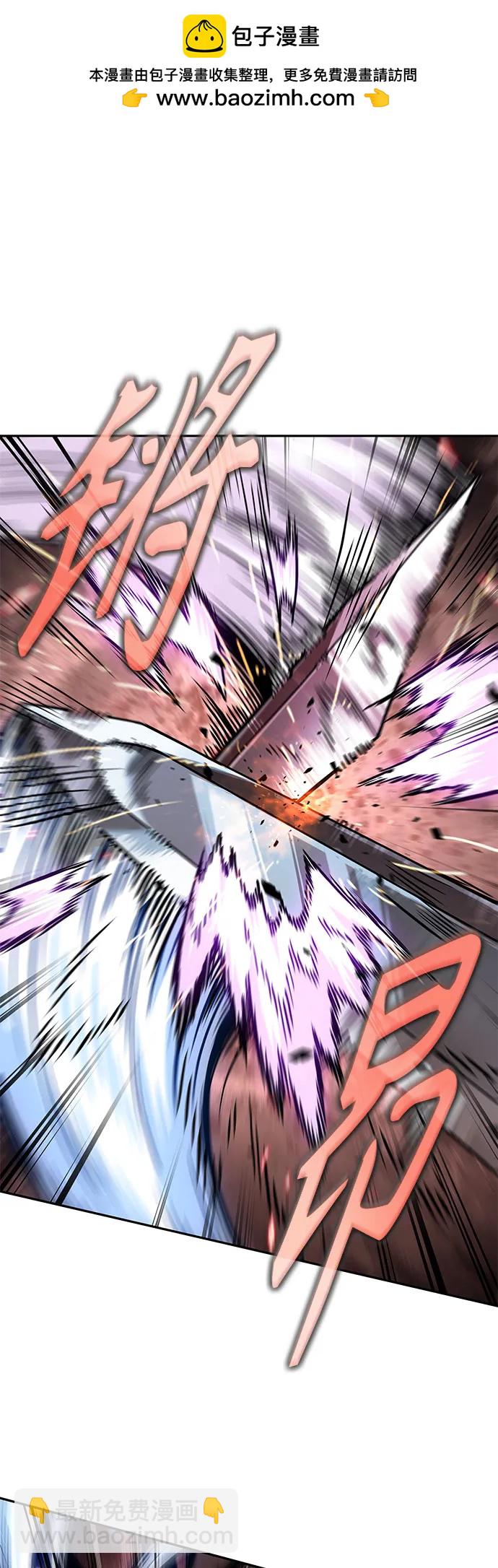 🍟某天成为魔神 267. 第89章. 剌劳魔神降临（4） 第2页