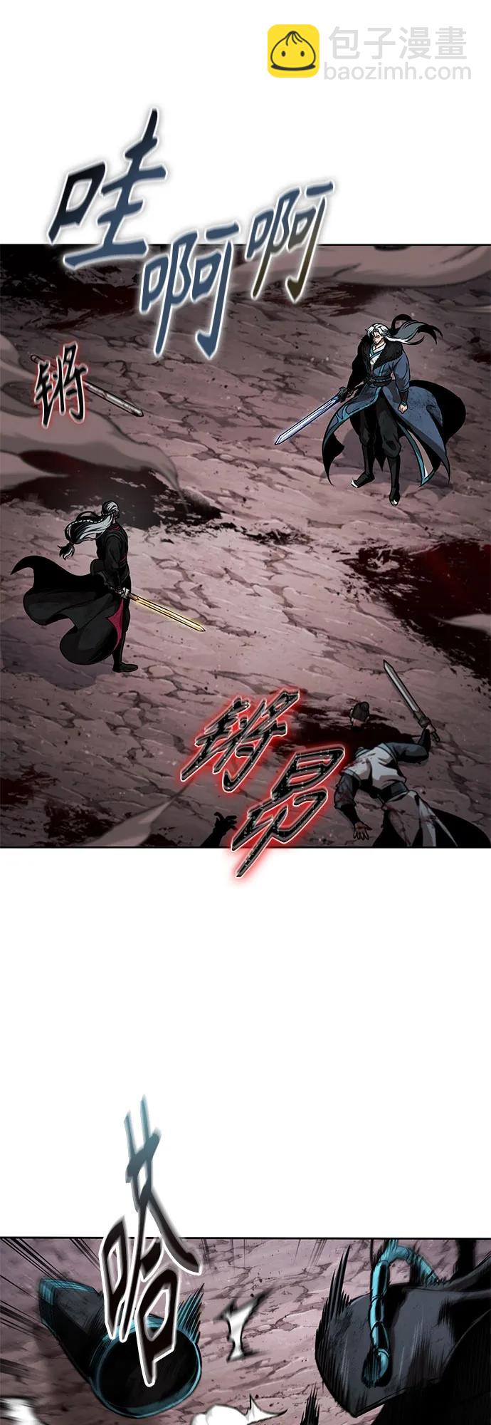 🍟某天成为魔神 267. 第89章. 剌劳魔神降临（4） 第21页