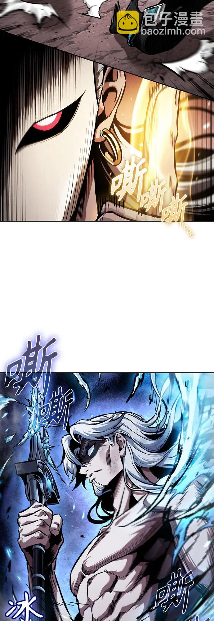 🍟某天成为魔神 267. 第89章. 剌劳魔神降临（4） 第22页