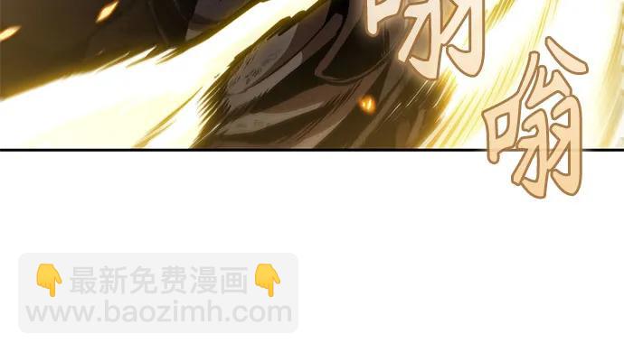 🍟某天成为魔神 267. 第89章. 剌劳魔神降临（4） 第24页