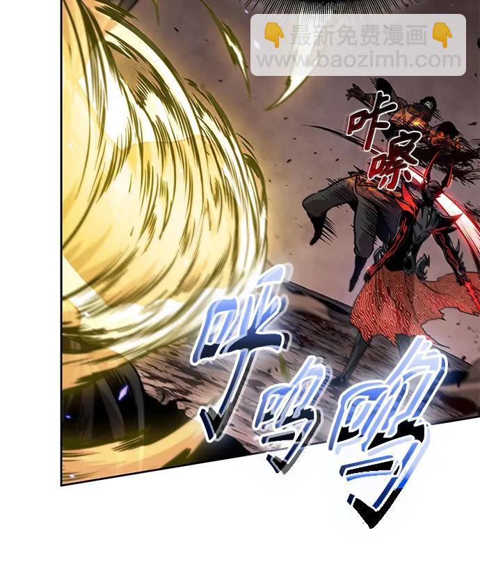 🍟某天成为魔神 267. 第89章. 剌劳魔神降临（4） 第31页