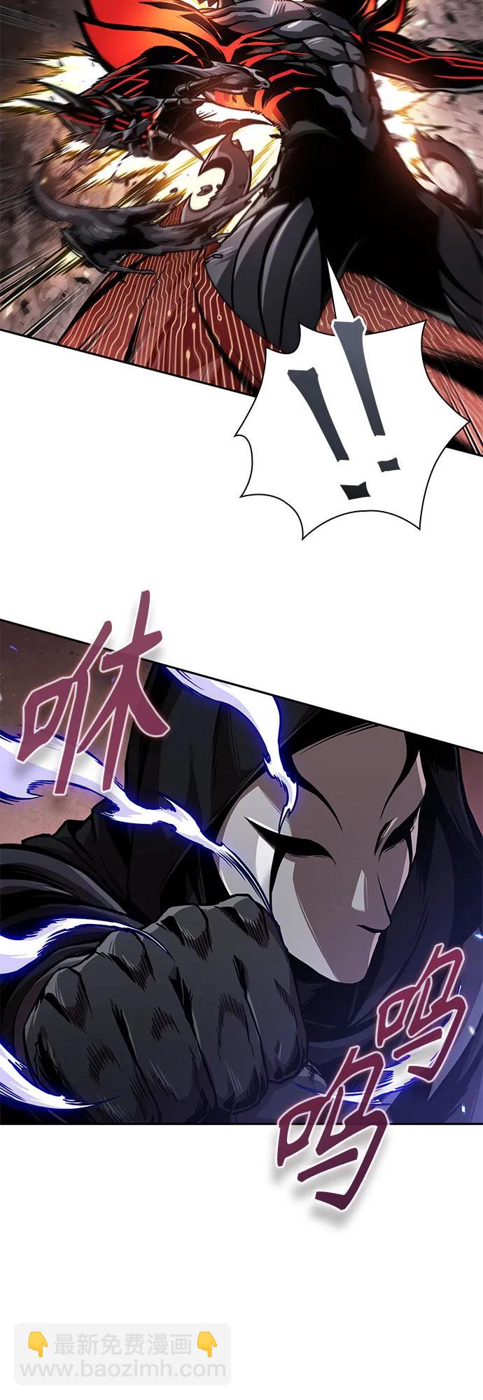 🍟某天成为魔神 267. 第89章. 剌劳魔神降临（4） 第33页