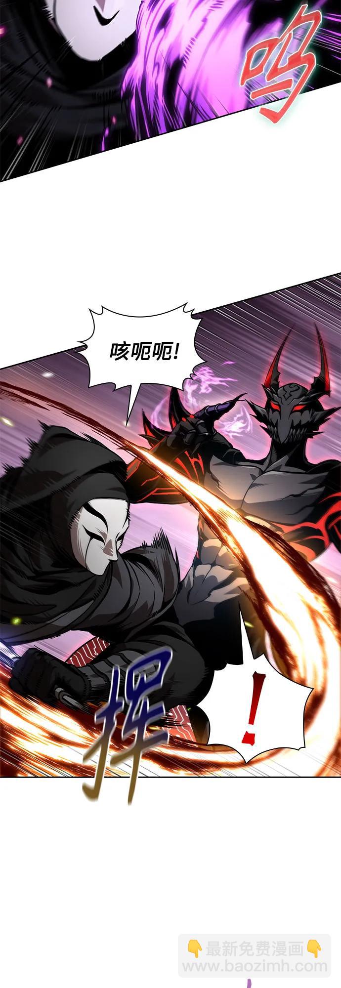 🍟某天成为魔神 267. 第89章. 剌劳魔神降临（4） 第39页