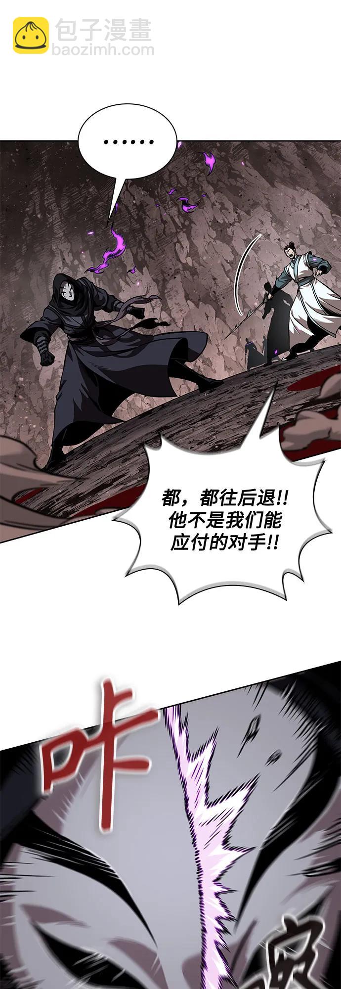 🍟某天成为魔神 267. 第89章. 剌劳魔神降临（4） 第41页