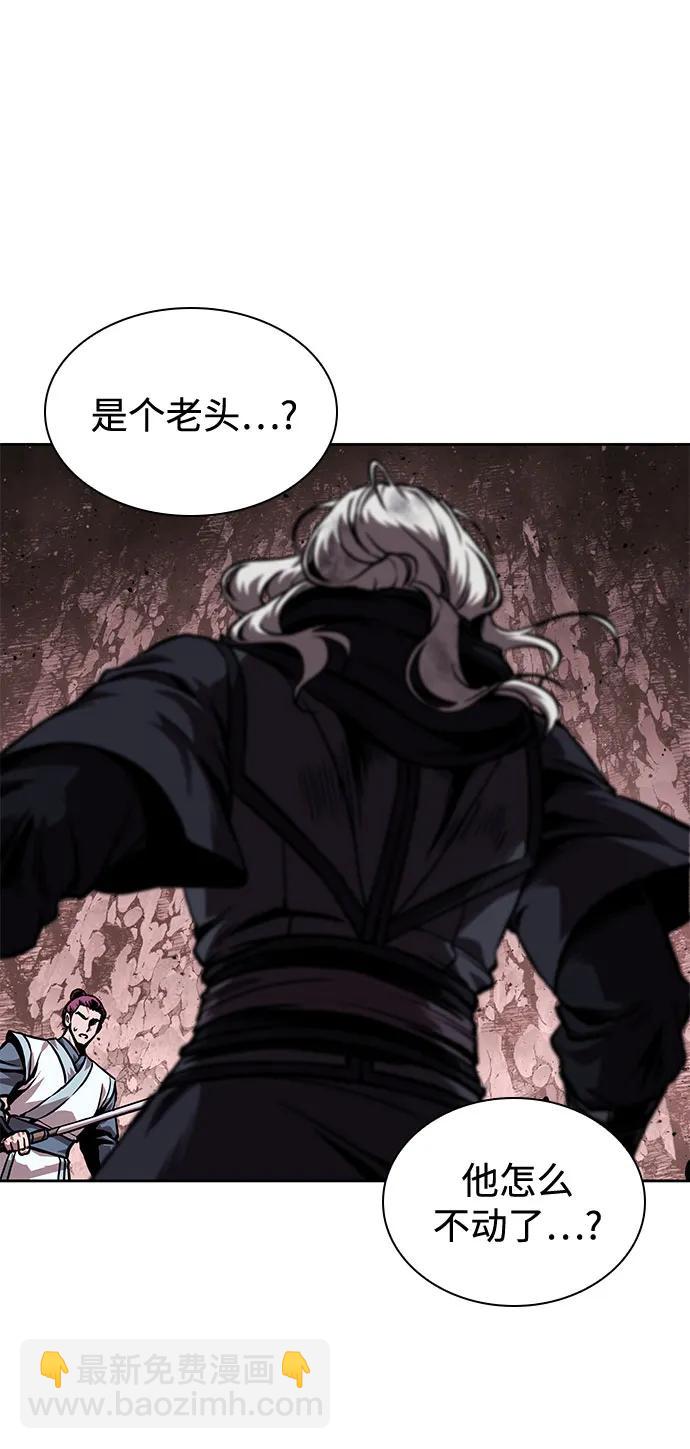 🍟某天成为魔神 267. 第89章. 剌劳魔神降临（4） 第43页