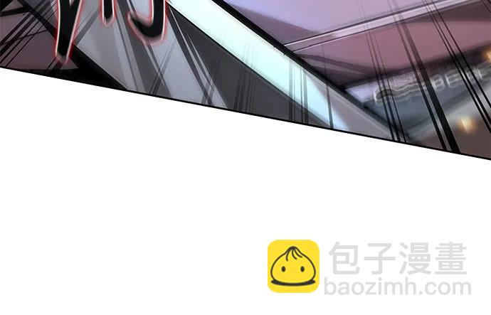 🍟某天成为魔神 267. 第89章. 剌劳魔神降临（4） 第5页