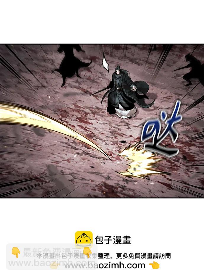 🍟某天成为魔神 267. 第89章. 剌劳魔神降临（4） 第50页