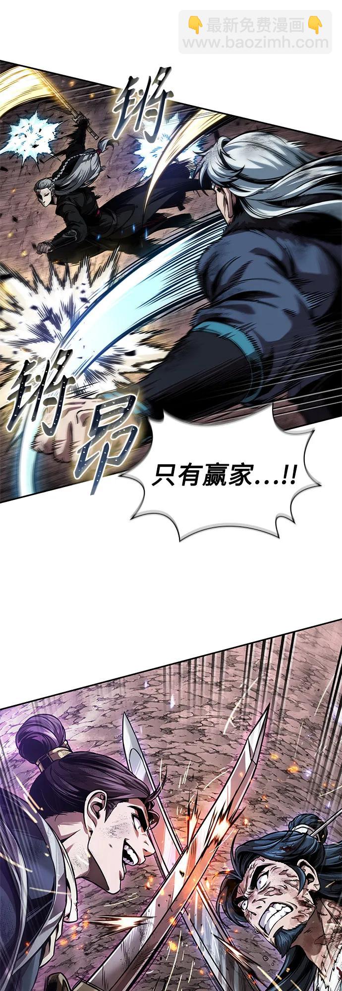 🍟某天成为魔神 267. 第89章. 剌劳魔神降临（4） 第6页