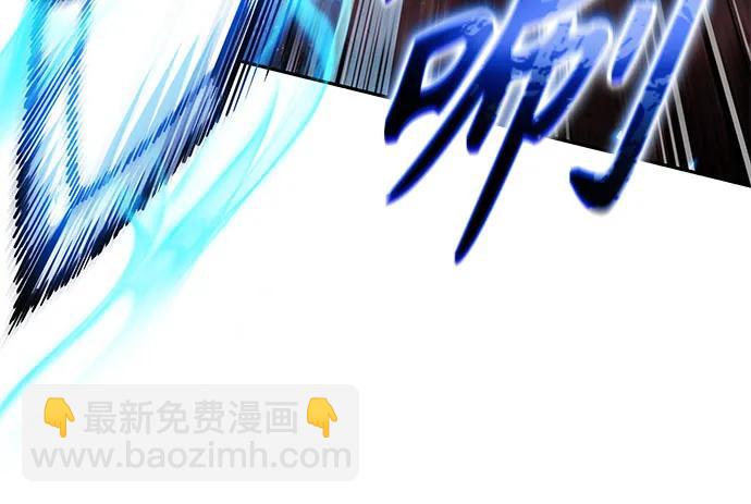 🍟某天成为魔神 267. 第89章. 剌劳魔神降临（4） 第9页