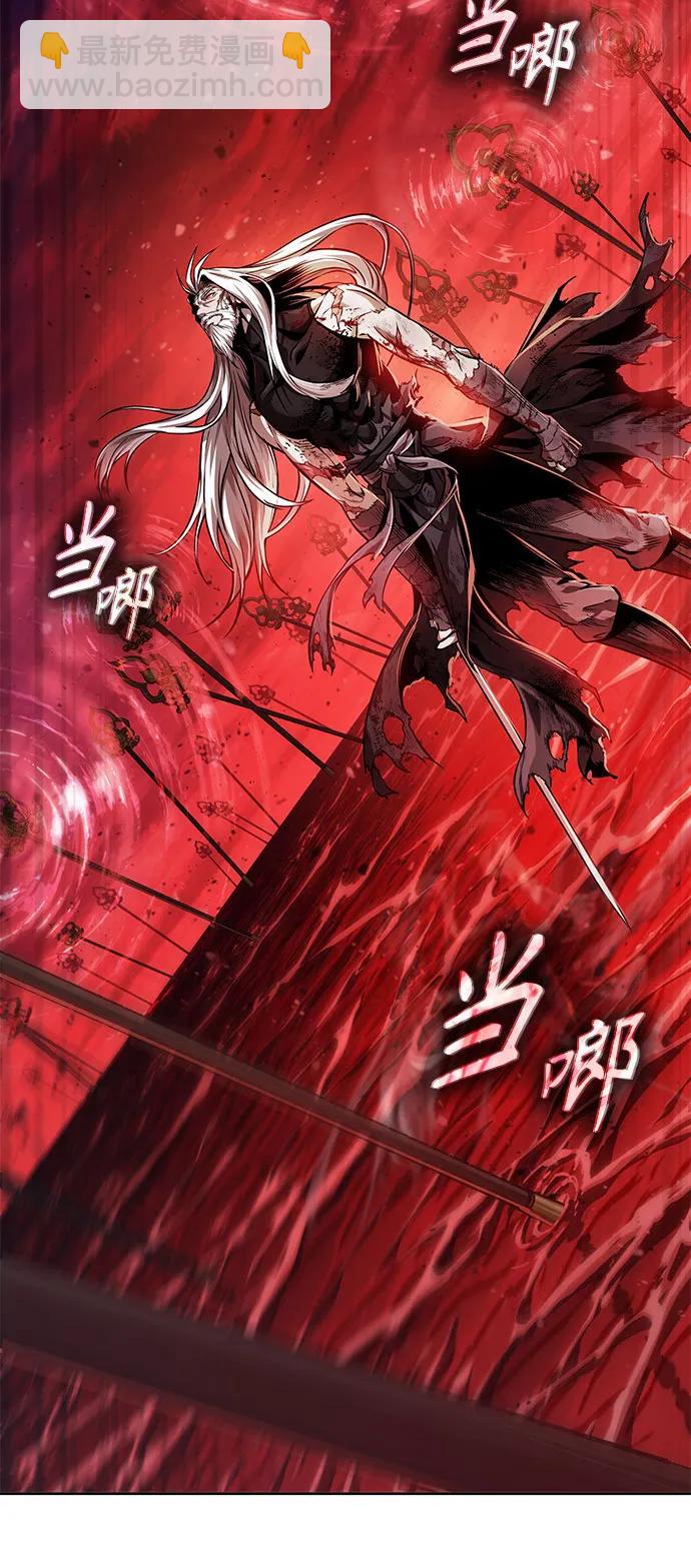 🍟某天成为魔神 269. 第90章. 雷气（1） 第19页