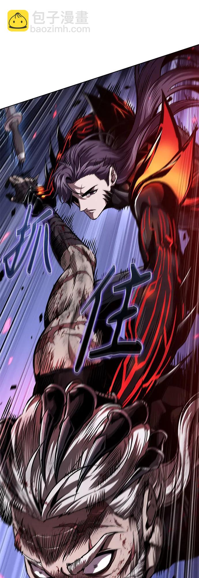 🍟某天成为魔神 269. 第90章. 雷气（1） 第27页