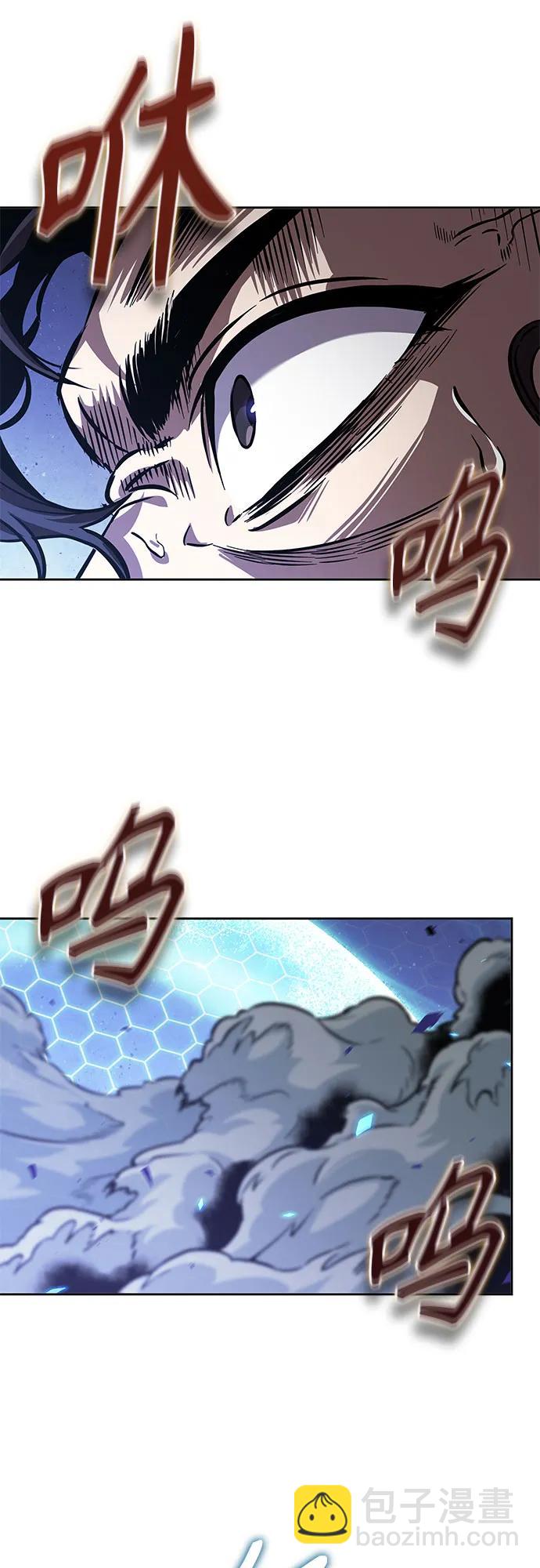 🍟某天成为魔神 269. 第90章. 雷气（1） 第38页