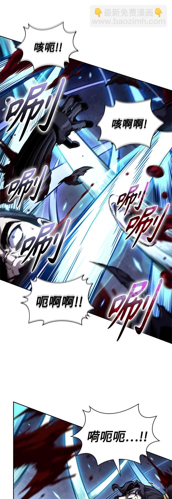 🍟某天成为魔神 269. 第90章. 雷气（1） 第47页