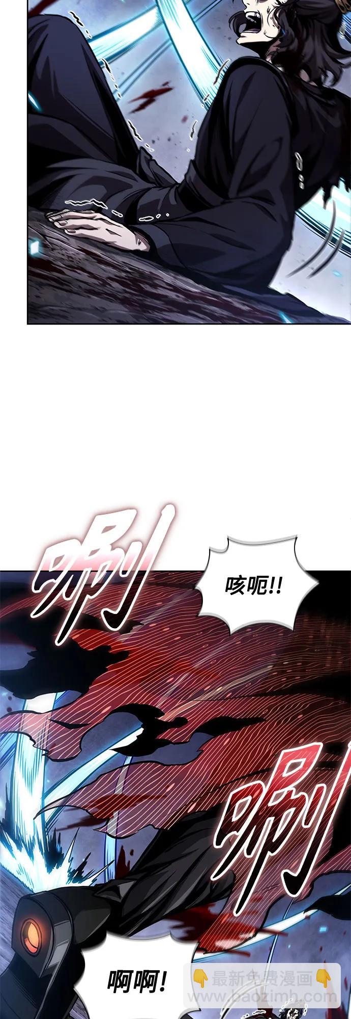 🍟某天成为魔神 269. 第90章. 雷气（1） 第48页