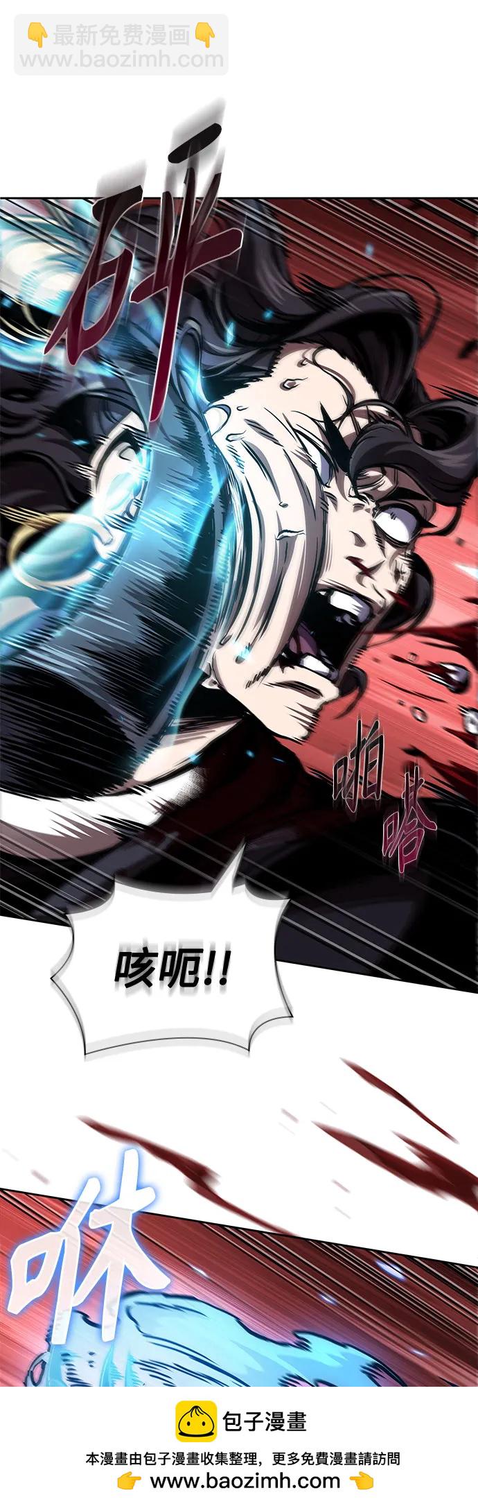 🍟某天成为魔神 269. 第90章. 雷气（1） 第50页