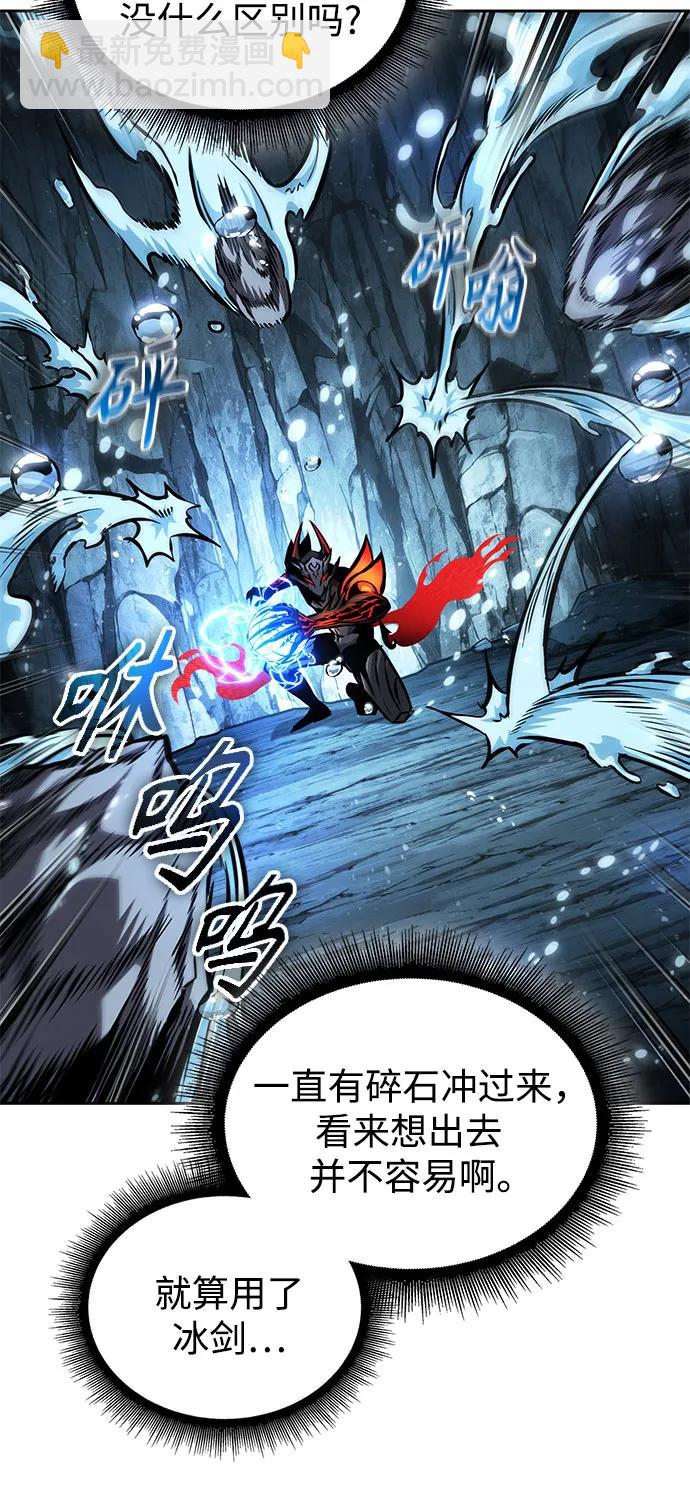 🍟某天成为魔神 273. 第91章. 神物（1） 第17页