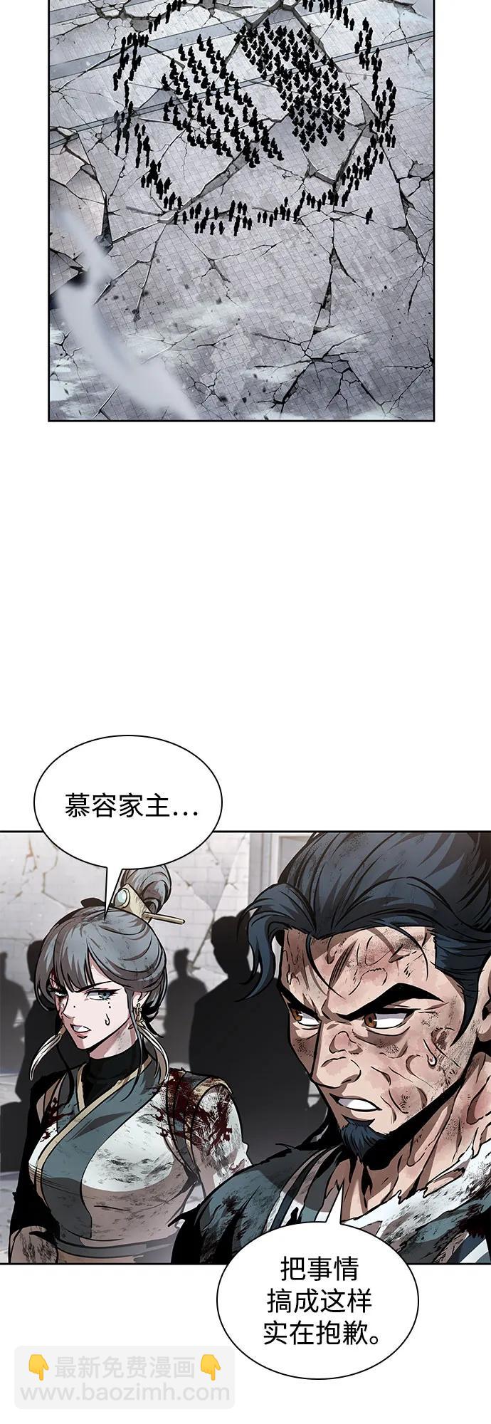 🍟某天成为魔神 273. 第91章. 神物（1） 第35页