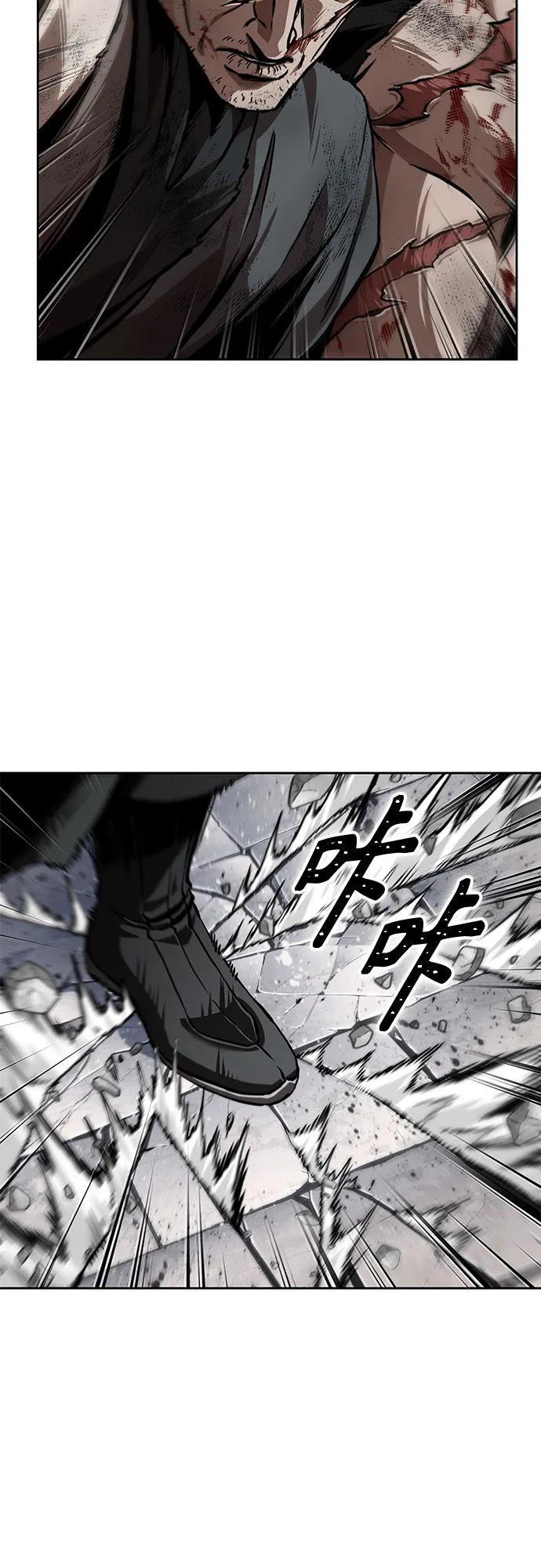 🍟某天成为魔神 273. 第91章. 神物（1） 第42页