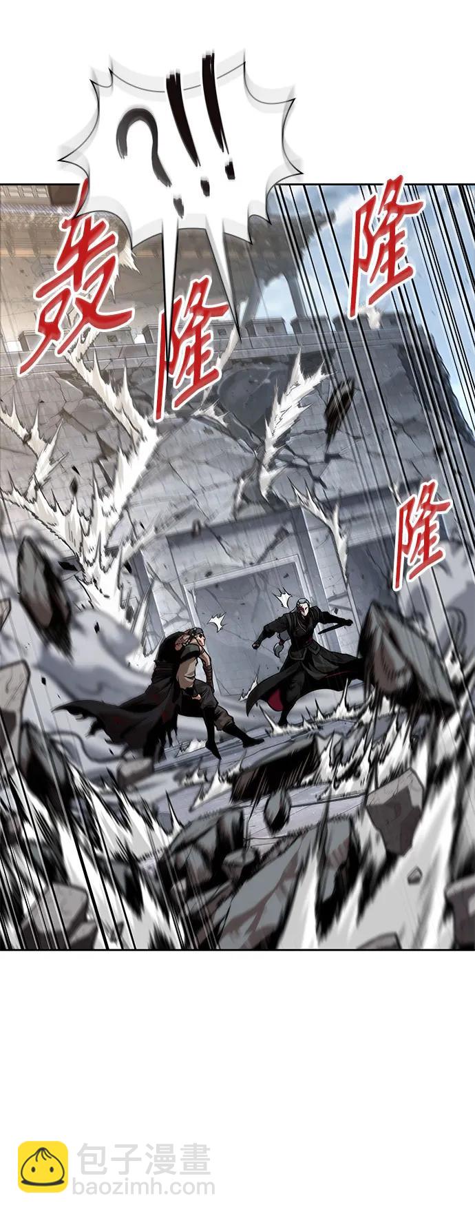 🍟某天成为魔神 273. 第91章. 神物（1） 第43页