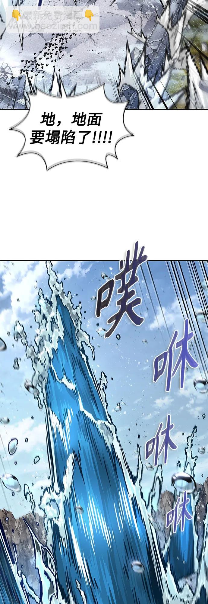 🍟某天成为魔神 273. 第91章. 神物（1） 第46页