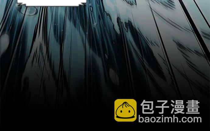 🍟某天成为魔神 273. 第91章. 神物（1） 第5页